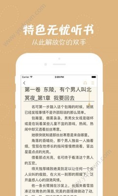 ob欧宝体育app官方下载